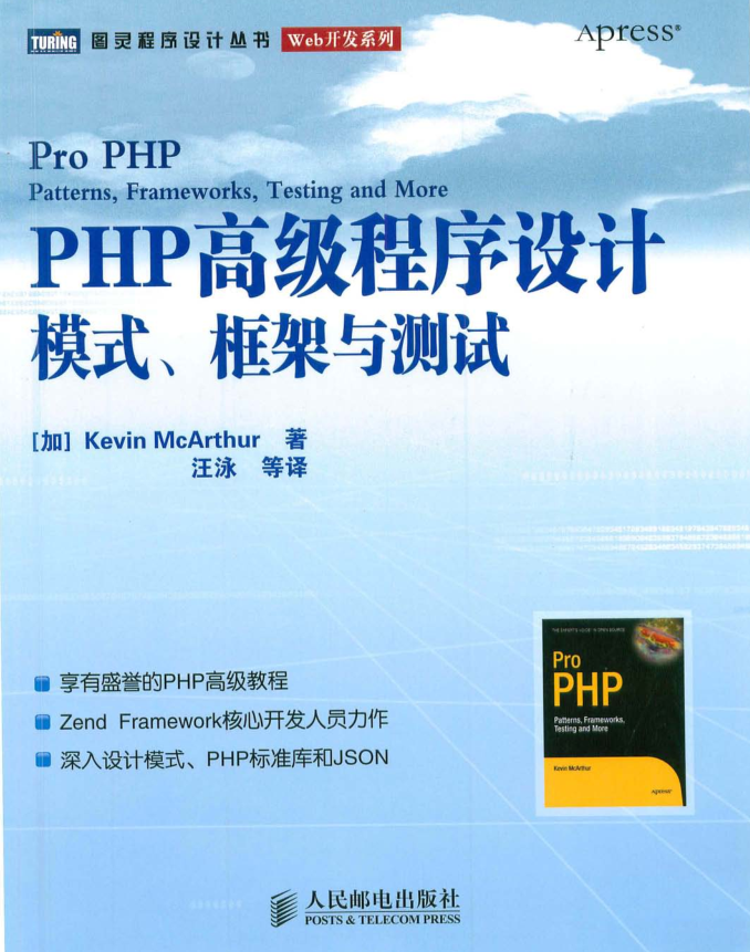 Java设计模式之策略模式的深入探究