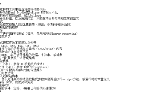 Node.js在Debian中如何集成数据库