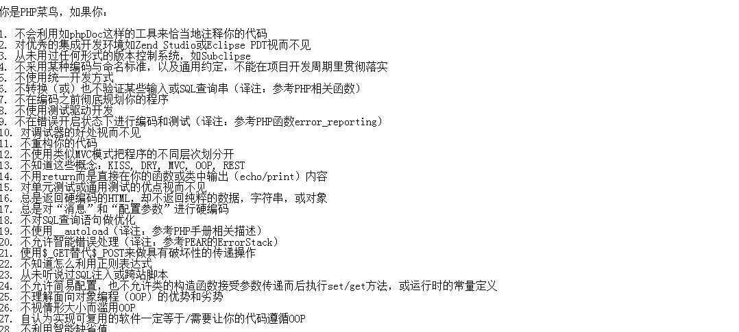 如何在Python中连接数据库并导入SQL文件