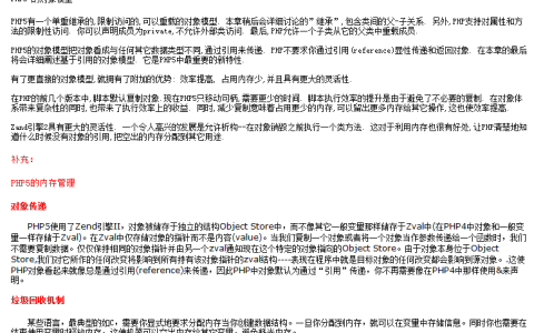 CentOS HDFS日志分析方法介绍