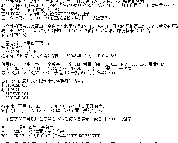 java设置环境变量教程详细