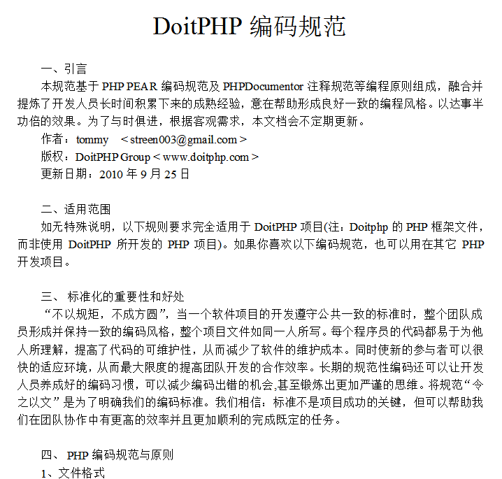 DeepSeek V3.2 来了,更长的上下文,效率翻倍