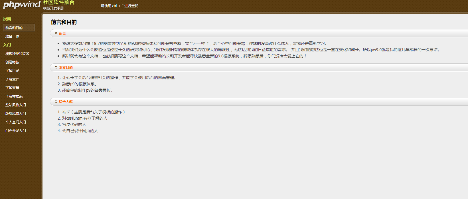 popcnt的前世今生?