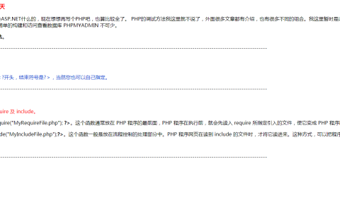 Search Ads基础版详解