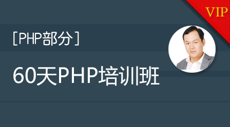 第32天_字符串与数组函数与案例