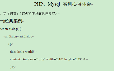 mysql Can’t connect to local MySQL server through socket ‘