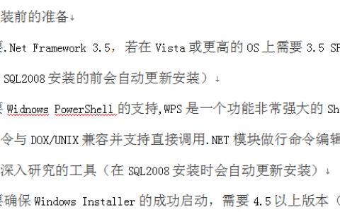 microsoft sql server 2008 5123