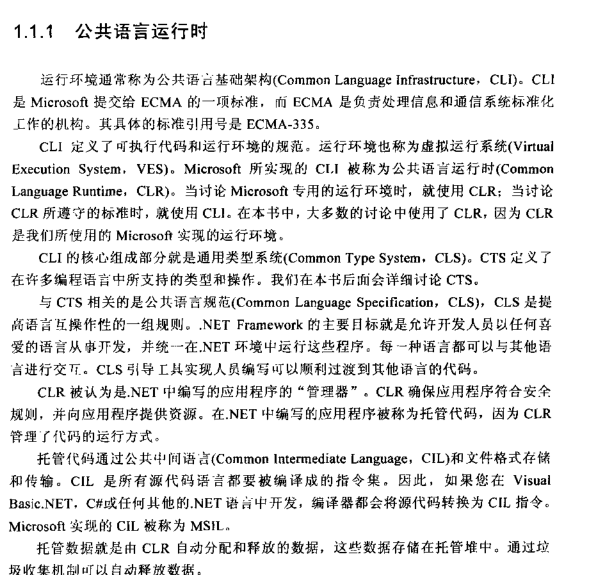 java正则表达式匹配字符
