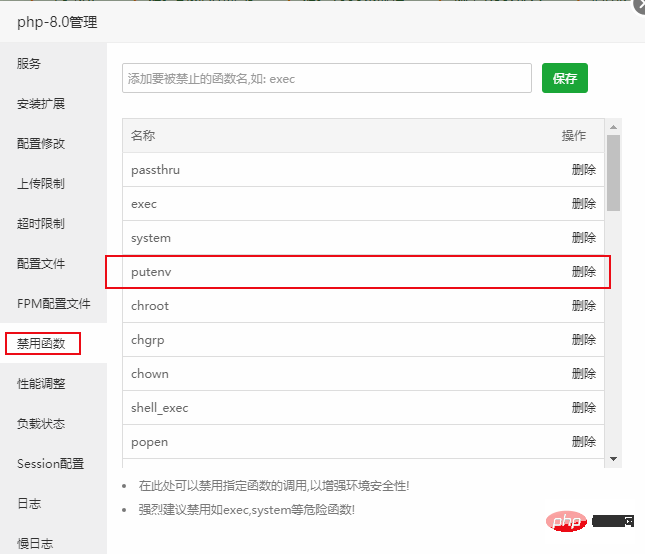 最全面详细的Composer安装配置教程(win/linux)
