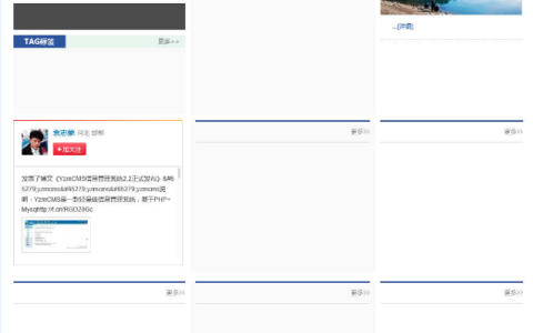 Linux hostname安全性探讨