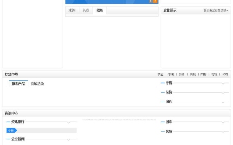 比较Java数据类型与MySql数据类型
