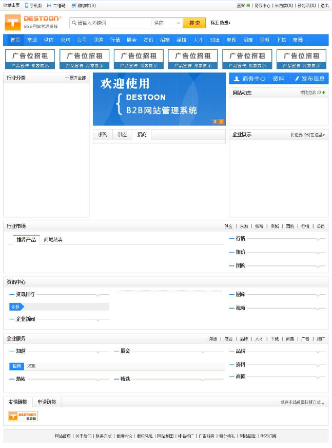 高性能MySql进化论(二):数据类型的优化_下