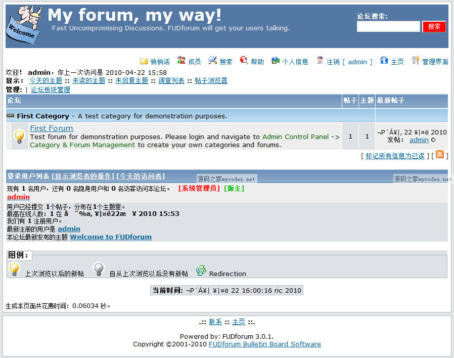 如何在mysql中定期检查权限