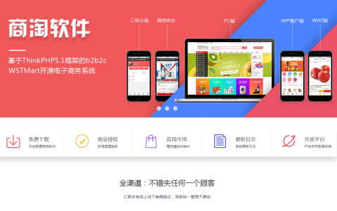 苹果手机vivo手机怎么互传