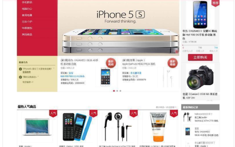 苹果15ufs是多少