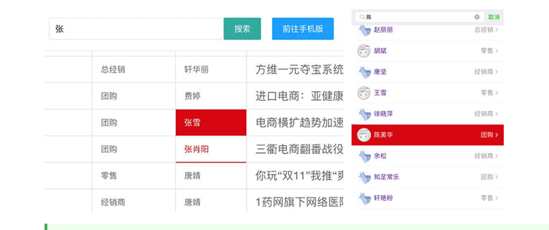 怎么查看linux是32位还是64位