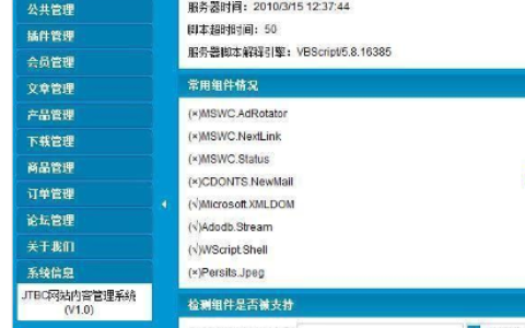 总结Node.js模块开发及常用技巧分享