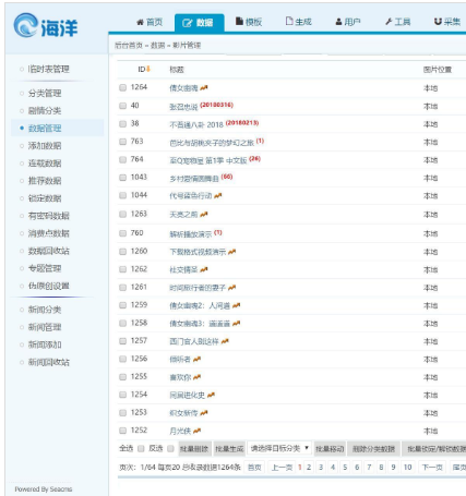 mysql如何优化大数据量查询