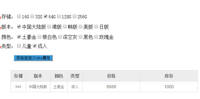 《jicco》发布动态方法