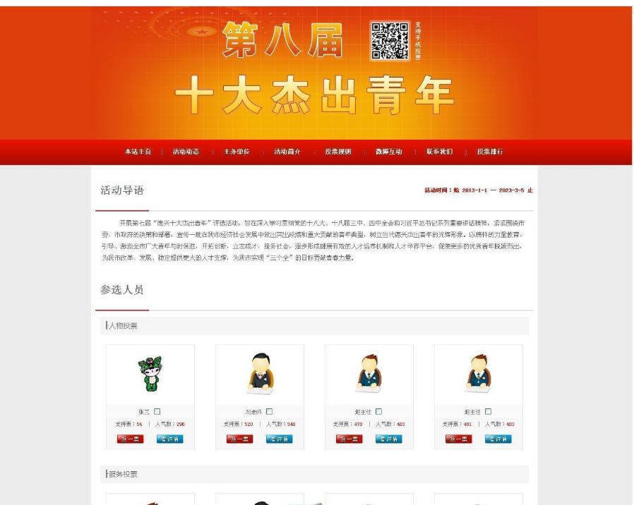 大众点评官方网站首页_大众点评官网进入链接