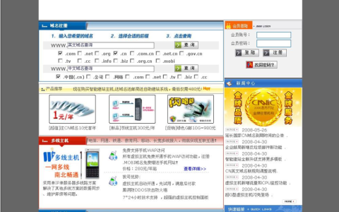 VirtualBox如何在CentOS上安装虚拟机操作系统