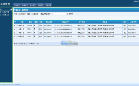 JavaScript中的异常和异常处理机制