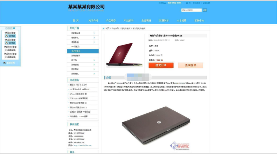 豆包网页版免费入口怎么进入_豆包网页版免费使用通道
