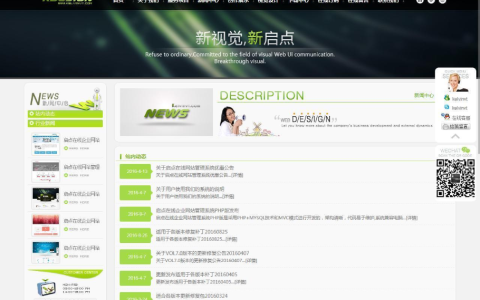 Linux Sniffer在网络安全中的作用是什么
