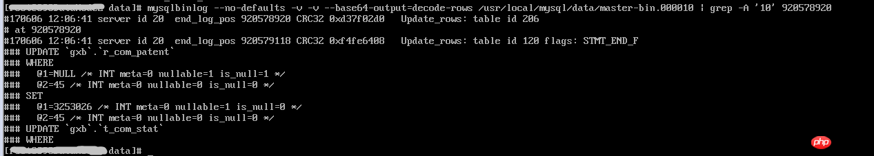 mysql主从不同步问题分析