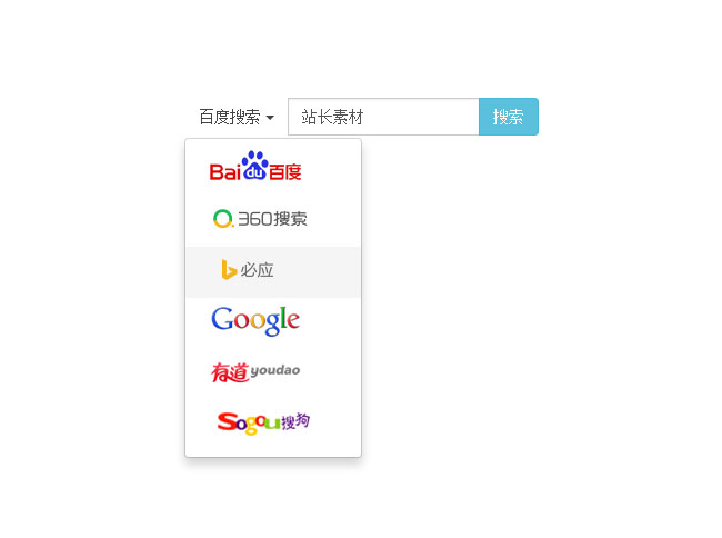 jQuery搜索框实例绑定提交事件源代码