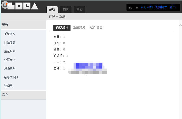 php如何在控制台输出