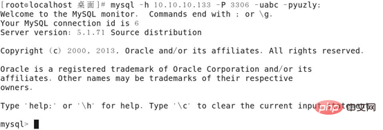 Linux如何安全配置Mysql数据库