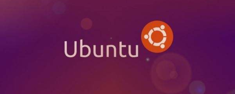 Ubuntu是什么