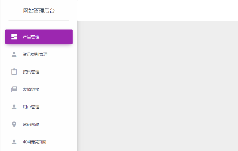 JS设计模式实践_单例模式应用场景