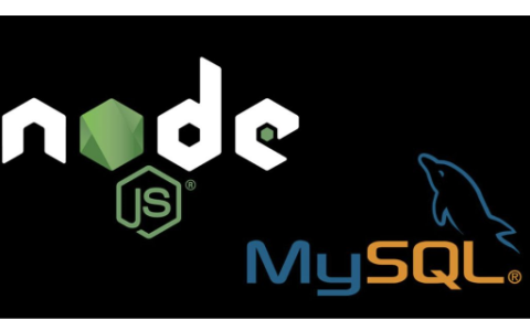 如何将Node.js与MySQL连接？