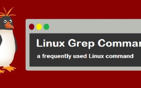 linux中如何使用grep命令？（详解）