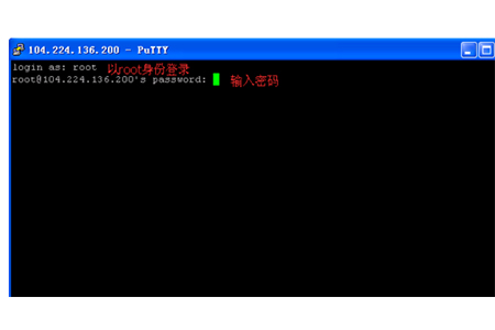 如何搭建linux服务器