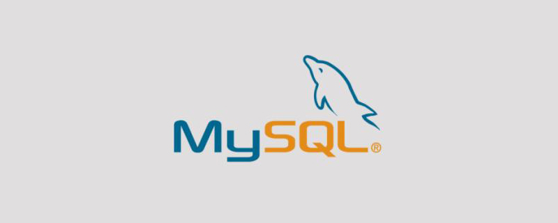 mysql正则表达式(Regexp)的示例详解