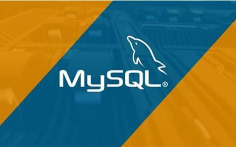 MySQL数据库有哪些特点