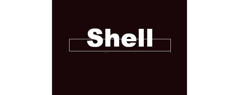 如何调试shell脚本?