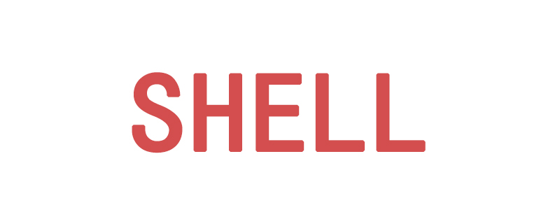如何在Shell脚本中传递命令行参数