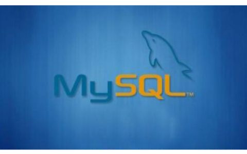 什么是mysql存储过程
