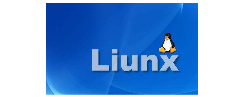 linux查看文件命令有哪些