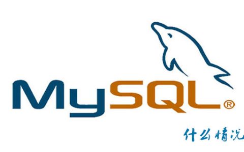 mysql什么情况下会死锁
