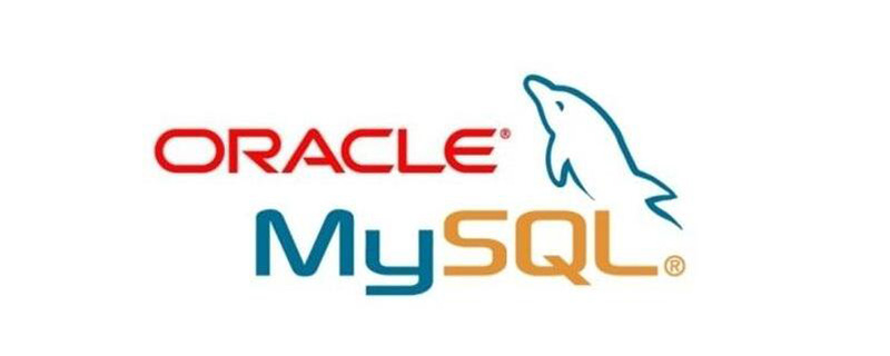 mysql oracle 哪个好学?