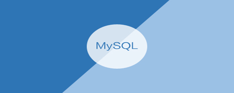 数据是怎么存储在mysql?