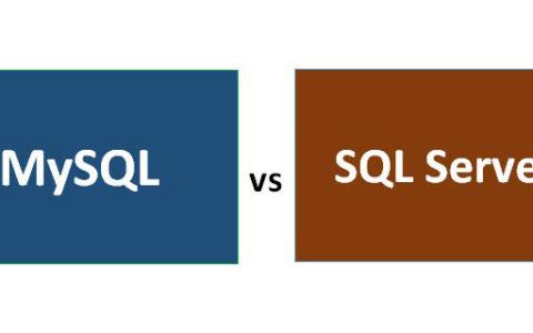 sql server和mysql的区别是什么