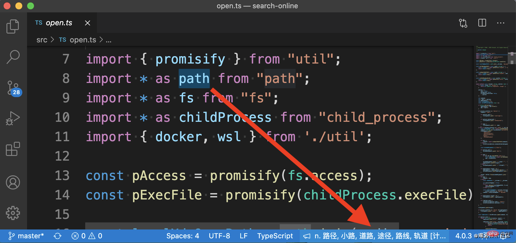 提高开发效率的 VSCode 插件(极力推荐!)