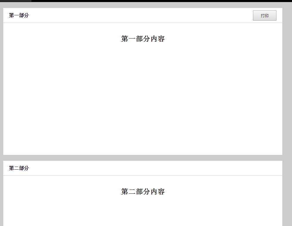 yii怎么打印sql