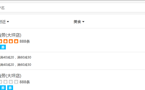 thinkphp好还是VUE